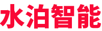 水泊-專注專用車智能裝備(機器人、自動焊、專機、工裝)、智能化產(chǎn)線、無人化產(chǎn)線